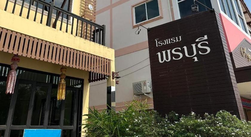 Ponburi Hotel Nan Exterior photo